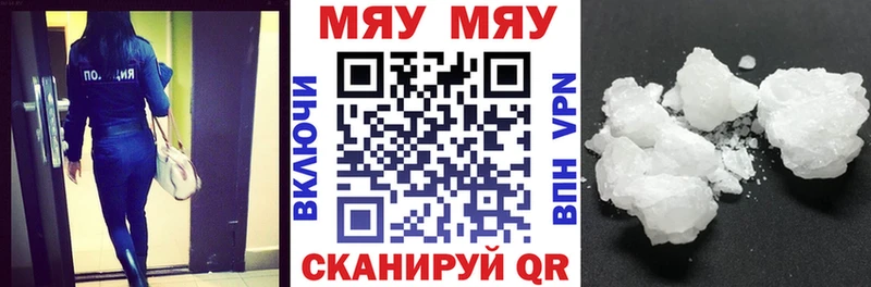 даркнет как зайти  мега зеркало  Кувандык  Мефедрон кристаллы 