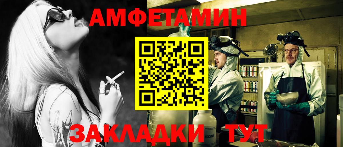 Кувандык  Метамфетамин мет  Вход с VPN  Метамфетамин мет 