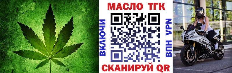 ТГК концентрат  Кувандык 