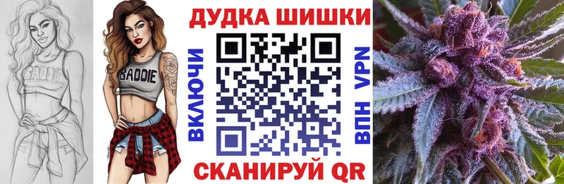 нарко площадка официальный сайт Кувандык МАРИХУАНА AK-47