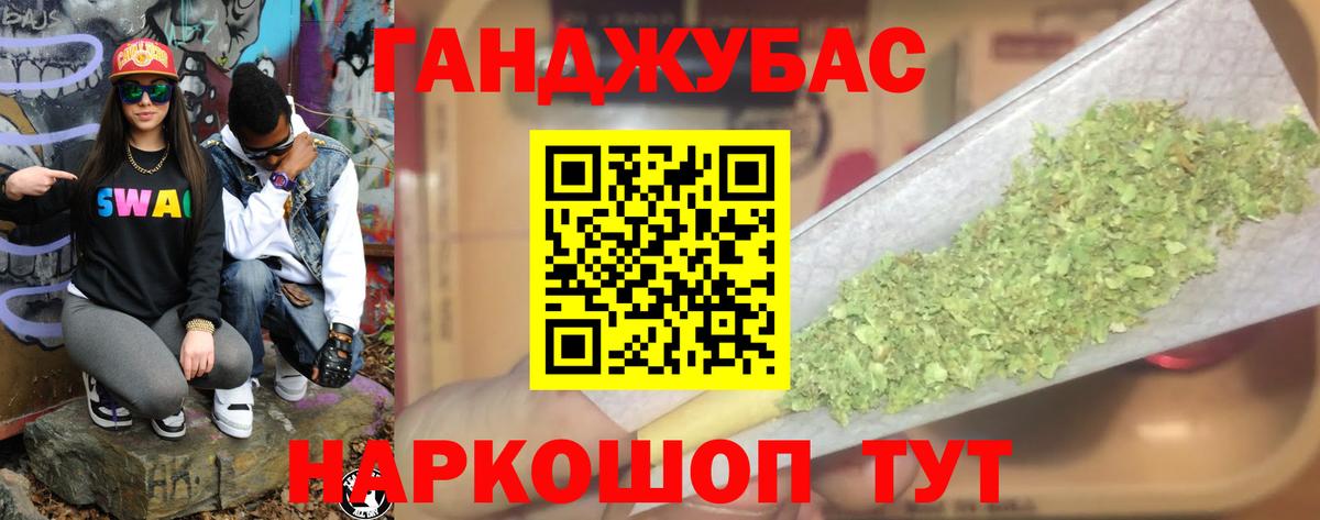 Кувандык  Шишки марихуана White Widow  Бошки марихуана AK-47  Бошки марихуана ГИДРОПОН  Вход с VPN  Марихуана THC 21% 